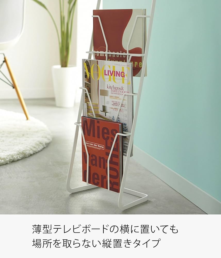 【送料無料】 マガジンラックタワー スギ ブラウン 71g+mPb6izL._UF894,1000_QL80_.jpg